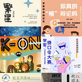 “潮涌甲辰，龙舞学军”杭州学军中学“红五月”社团文化节_1
