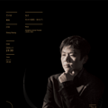 ONE NIGHT黄翔钢琴专场 独一无二的音乐之旅！
