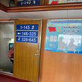 嵊泗列岛_4