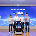 持续为新质生产力上“新” 517电信日杭州移动多项新成果重磅发布_1