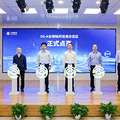 持续为新质生产力上“新” 517电信日杭州移动多项新成果重磅发布_0