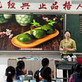 青团悠悠，文化先行 ——暨学正小学语文跨学科活动_2
