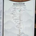 九溪龙门----夏季避暑好去处_0