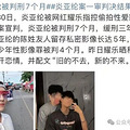 现实版“恶魔在身边”？童年男神滤镜全碎