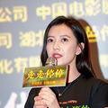 《走走停停》杭州路演现场 胡歌 高圆圆 我是来杭州自愿上班的！_2