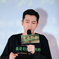 《走走停停》杭州路演现场 胡歌 高圆圆 我是来杭州自愿上班的！_4