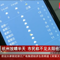 今天没出汗，可以不洗澡吗？_0