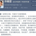 绝望！杭州妈妈接连遭遇4次胎停，医生一句话说出了真相……_4