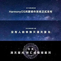 讯方技术与华为终端签署鸿蒙合作协议，将为企业助培百万鸿蒙人才_2