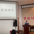 奋楫笃行 逐梦远航 | 杭十中七年级期末动员大会_0