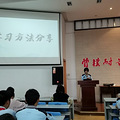 奋楫笃行 逐梦远航 | 杭十中七年级期末动员大会_3
