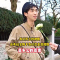 他是现在的星二代顶流吗？_4