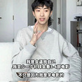 他是现在的星二代顶流吗？_5
