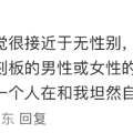 他是现在的星二代顶流吗？_1