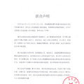 王一博高速练车，有人竟闯进赛道拍摄！官方紧急声明_2