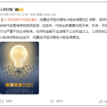 王一博高速练车，有人竟闯进赛道拍摄！官方紧急声明_1