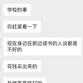 儿子3岁，老婆一定要转户口，转了大概率没学校读书，该怎么办？_0
