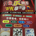 宜养生活团购超市，一元福利，无条件售后