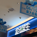 盒马城西银泰、天阳D32店开业 香酥鸭、蓝鳍金枪鱼热卖