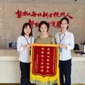 公租房服务暖人心，住户点赞送锦旗！
