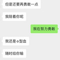 肚子咕噜咕噜叫了一天之后，马桶里出现了成片的暗红色_3