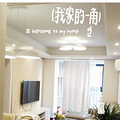 三墩都市阳光整租 房东直租  装修好 楼层好 拎包入住_0