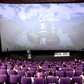 中信银行少年看中国主题活动杭州站上线，带少年探索丙察察线