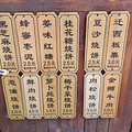 一口气打卡五家店_1