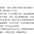刮胡刀安全吗？当心中招四大危害破绽！_1
