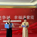“阅读迎华诞·幸福满紫霞”——第三届书香会客厅活动圆满落幕_4