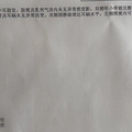 在人生寂静了29年之后，我鼓起勇气重新倾听世界_4