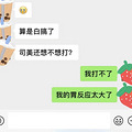 第一批打司美格鲁肽减肥的人，已被反弹劝退_5