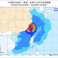 凌晨，强台风“格美”登陆！对浙江有何影响？_4