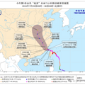 凌晨，强台风“格美”登陆！对浙江有何影响？_1