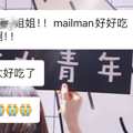 ںݡmailmanĿ_óԵģ_2