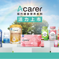 边熬夜观赛边保健养生 本届“盒区房”年轻人这样看奥运_3