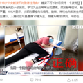 5个无意识的伤身“坏习惯”，很多人每天都在做，自己还不知道！_4