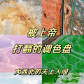 原来它藏在这个地方～！_0