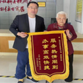 22面锦旗11封感谢信，在“生活小事”中办好“民生大事”_4