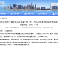 重大变化！普高、职高学籍可互转！杭州4区先试行