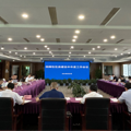 2024年全市保障性住房建设半年度工作会议召开