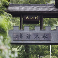 3小时，见到27颗流星！杭州这个山顶秘境来了很多年轻人_2
