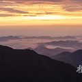 3小时，见到27颗流星！杭州这个山顶秘境来了很多年轻人_4