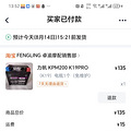 出售临平牌照摩托车_0