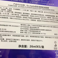 99元5盒！囤面膜时间到，英国查理博士面膜买一送四，超值_5