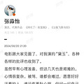 林黛玉长相气质引争议，女演员发长文回应_3