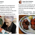 117岁世界最长寿老人去世，长寿秘诀她说了这3点，很值得借鉴！_3