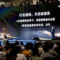 聚焦行业高质量发展 揽星携集脉探直播新路径_4