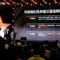 聚焦行业高质量发展 揽星携集脉探直播新路径_5
