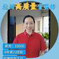 推荐理由:特别擅长各个月龄段孩子的科学喂养，营养辅食，互动。